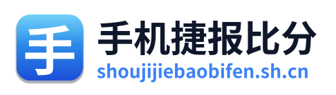 手机捷报比分 Logo
